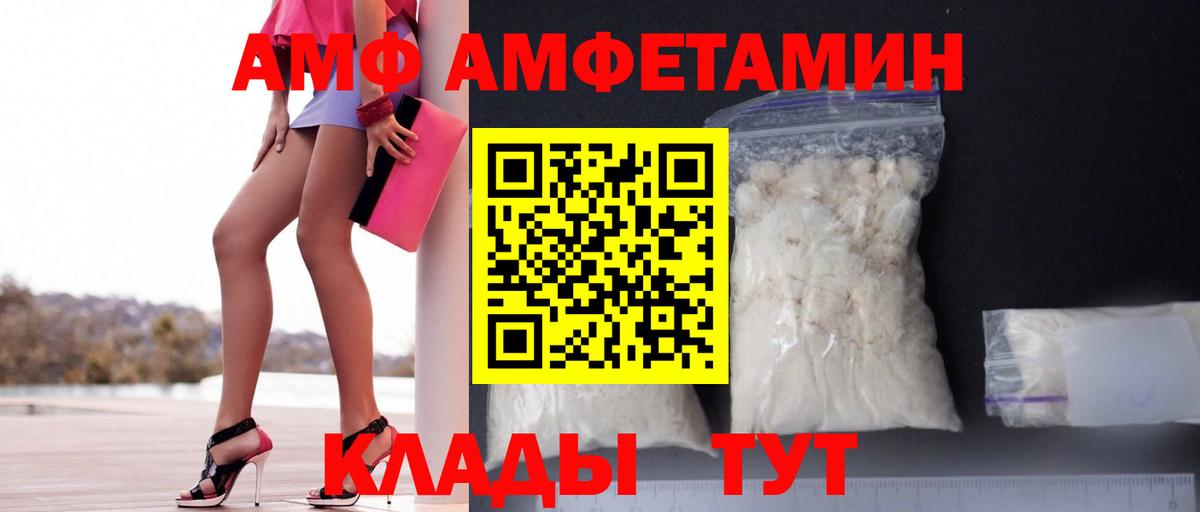 Усинск  Каннабис  Кокаин  Вход с VPN  МЕФ кристаллы  МДМА  ГАШ  Alpha PVP СК  