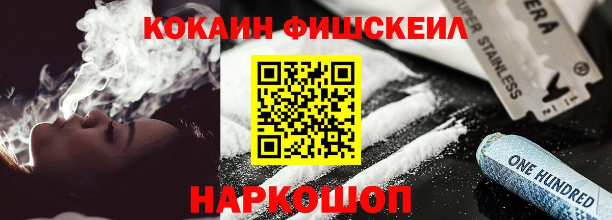 Cocaine 97% Усинск