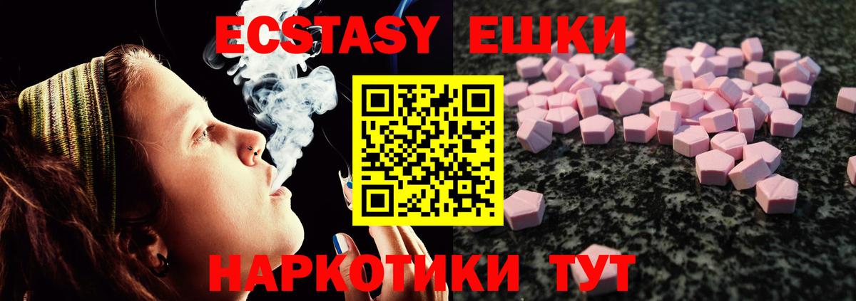 ЭКСТАЗИ louis Vuitton Усинск