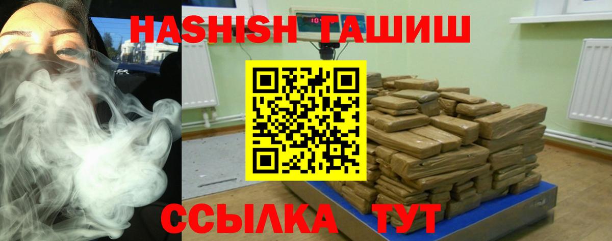 Гашиш VHQ Усинск