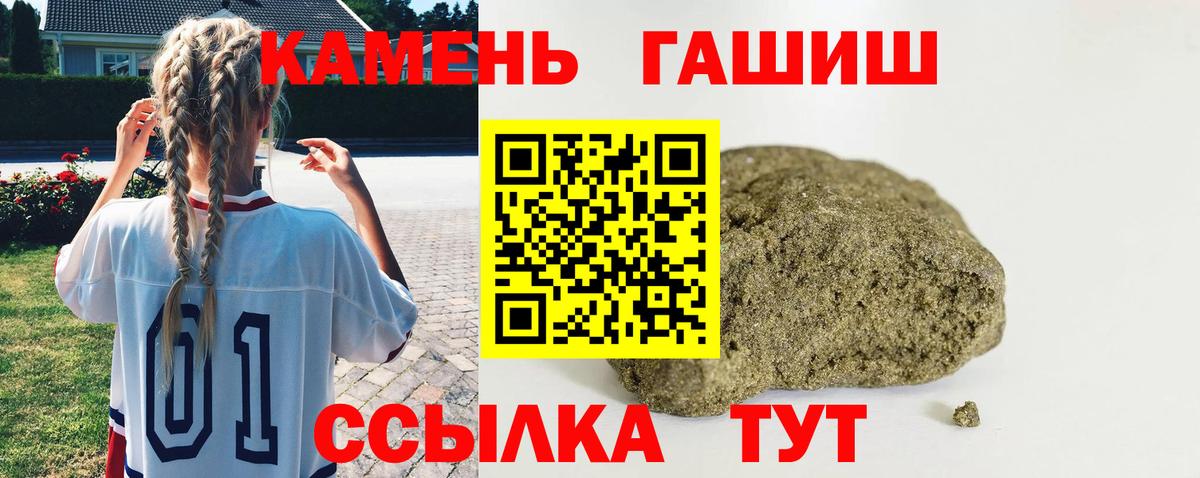 ГАШ VHQ  ГАШИШ hashish  Вход с VPN  купить наркоту  Усинск  Гашиш 