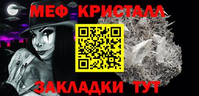 индика Можайск