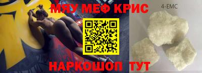 альфа пвп Моздок
