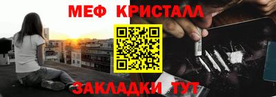 индика Можайск