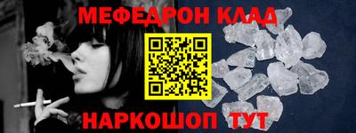индика Можайск