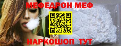 индика Можайск