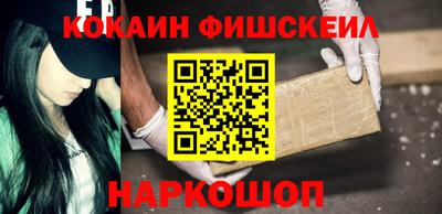 индика Можайск