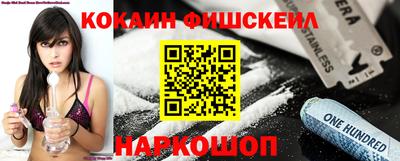 индика Можайск