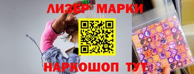 альфа пвп Моздок