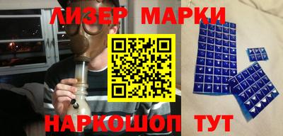 альфа пвп Моздок