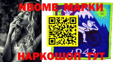 альфа пвп Моздок