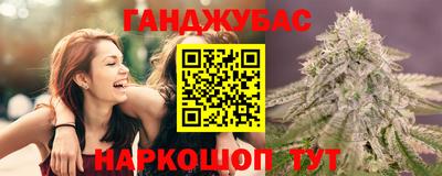 альфа пвп Моздок