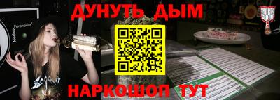 альфа пвп Моздок