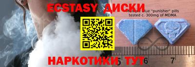 индика Можайск