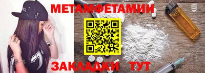 альфа пвп Моздок