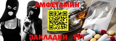 альфа пвп Моздок