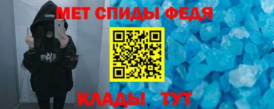 альфа пвп Моздок