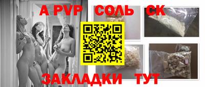 индика Можайск
