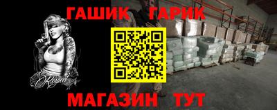 альфа пвп Моздок