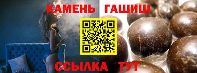 альфа пвп Моздок