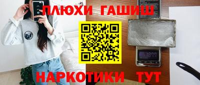 альфа пвп Моздок