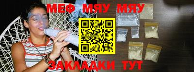 скорость mdpv Можга