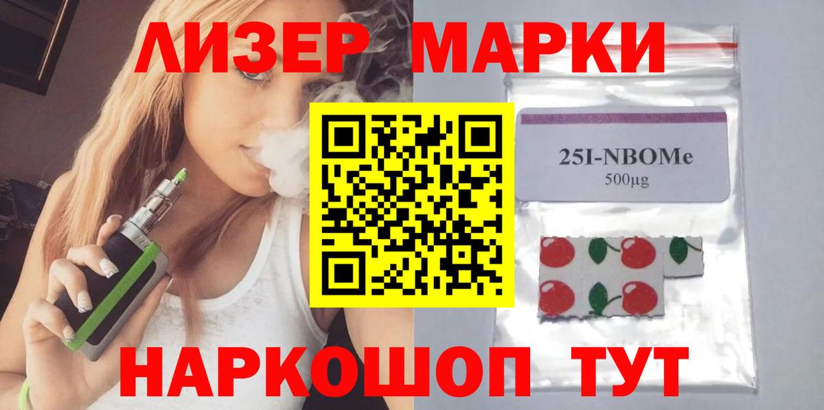 LSD-25 экстази кислота  Вход с VPN  Усинск 