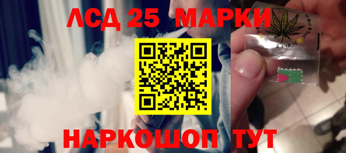 Лсд 25 экстази ecstasy Усинск