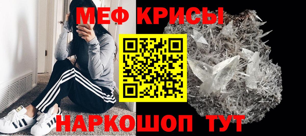 МЕФ  Меф mephedrone  Вход с VPN  Усинск  МЕФ 4 MMC 