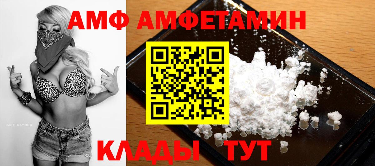 Метамфетамин пудра  Метамфетамин пудра  Вход с VPN  Усинск 